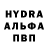 КЕТАМИН VHQ Indianna Jonesz