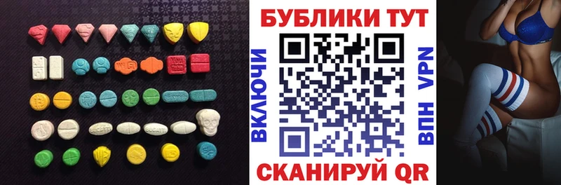 Купить где  Нижние Серги  ЭКСТАЗИ 280 MDMA 
