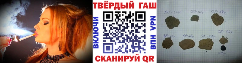Гашиш убойный  Купить где  Нижние Серги 