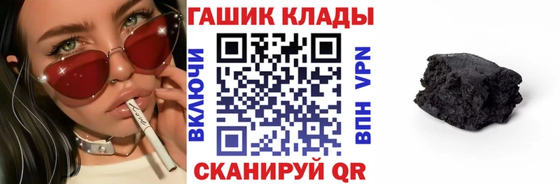 Гашиш гашик Нижние Серги