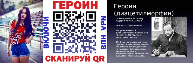 Купить закладки  Нижние Серги  Героин герыч 