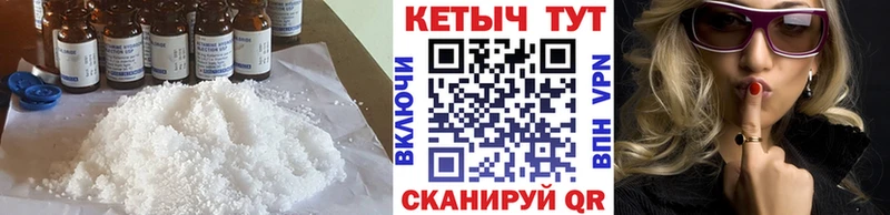Кетамин VHQ  Купить  Нижние Серги 