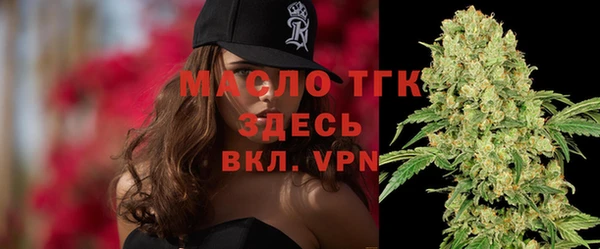 мяу мяу кристалл Каменка
