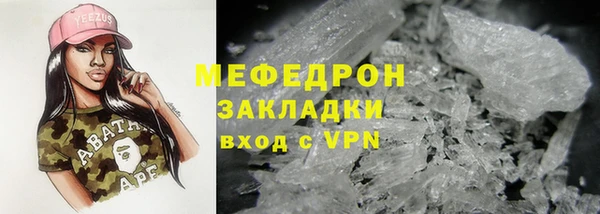 прущие крисы Каменногорск