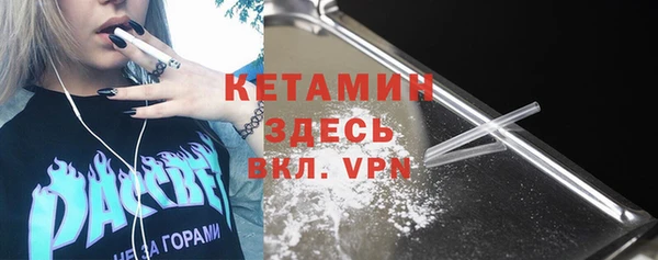 прущие крисы Каменногорск