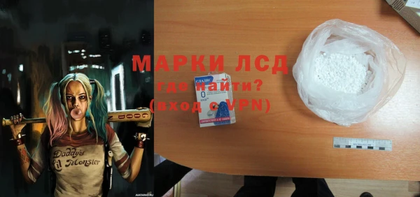 прущие крисы Каменногорск