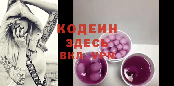 мяу мяу кристалл Каменка