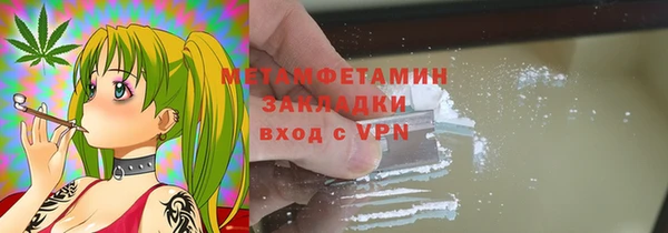 прущие крисы Каменногорск