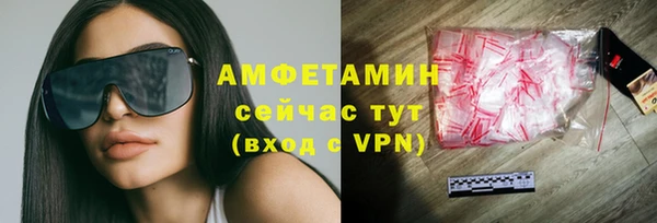 мяу мяу кристалл Каменка