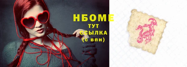 прущие крисы Каменногорск