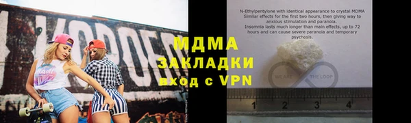 мяу мяу кристалл Каменка