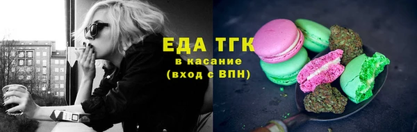 прущие крисы Каменногорск