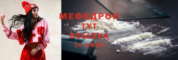 прущие крисы Каменногорск