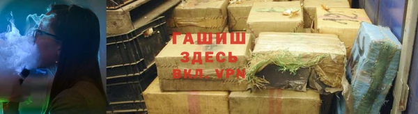 мяу мяу кристалл Каменка