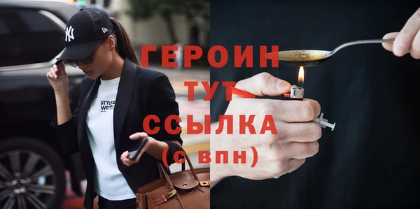 прущие крисы Каменногорск