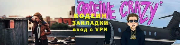 мяу мяу кристалл Каменка