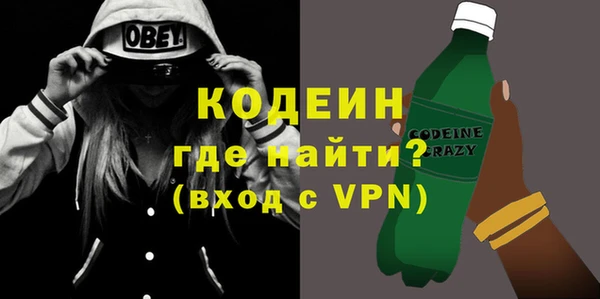 мяу мяу кристалл Каменка