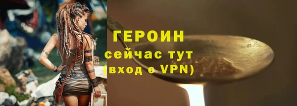 не бодяженный Каменск-Шахтинский