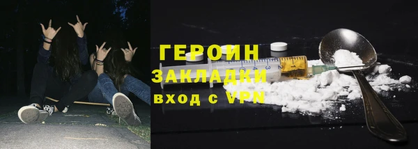 прущие крисы Каменногорск