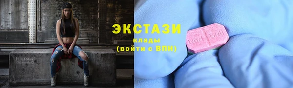 не бодяженный Каменск-Шахтинский