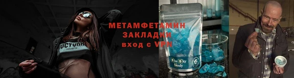 мяу мяу кристалл Каменка