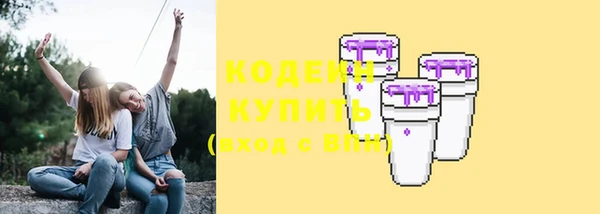 альфа пвп VHQ Касимов