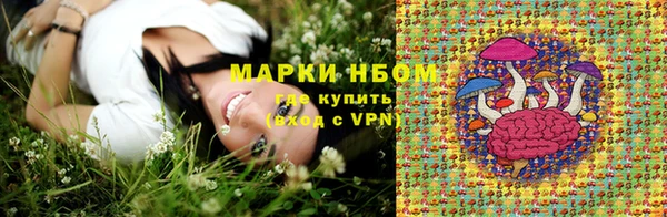 мяу мяу кристалл Каменка