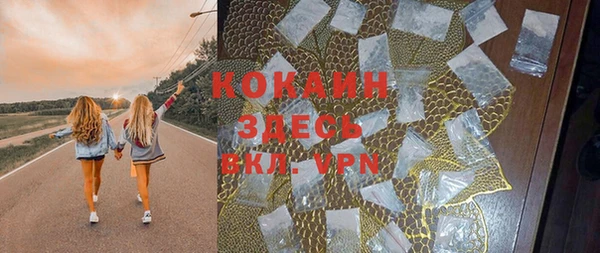 мяу мяу кристалл Каменка