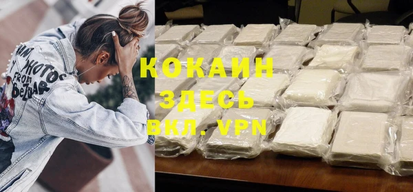 не бодяженный Каменск-Шахтинский