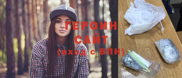 мяу мяу кристалл Каменка