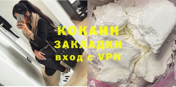 прущие крисы Каменногорск
