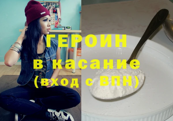 мяу мяу кристалл Каменка