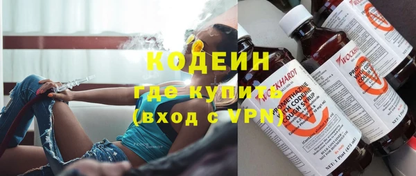 не бодяженный Каменск-Шахтинский