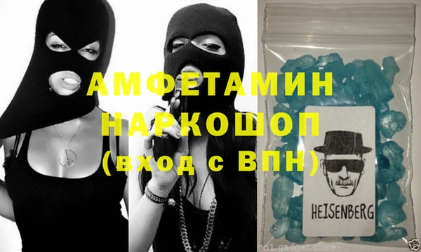 не бодяженный Каменск-Шахтинский