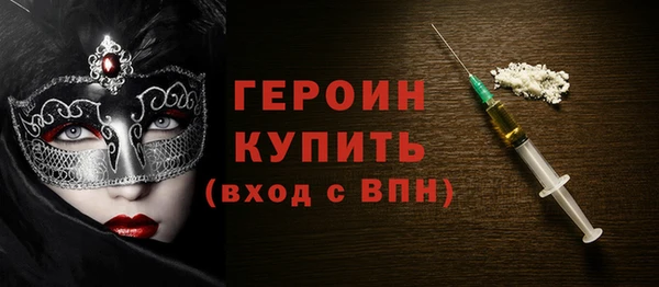мяу мяу кристалл Каменка