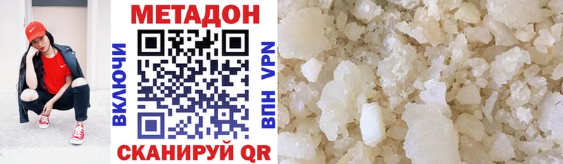 Купить закладки  Нижние Серги  Метадон кристалл 