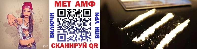 Метамфетамин винт  Купить где  Нижние Серги 