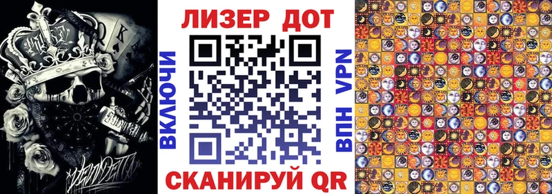 Марки 25I-NBOMe 1,5мг  Купить где  Нижние Серги 