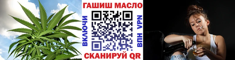 Купить  Нижние Серги  Дистиллят ТГК гашишное масло 