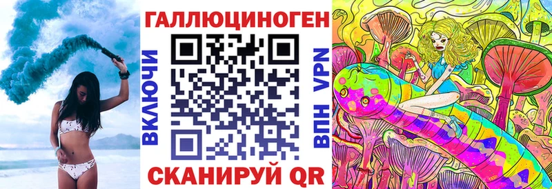 Галлюциногенные грибы ЛСД  Купить где  Нижние Серги 